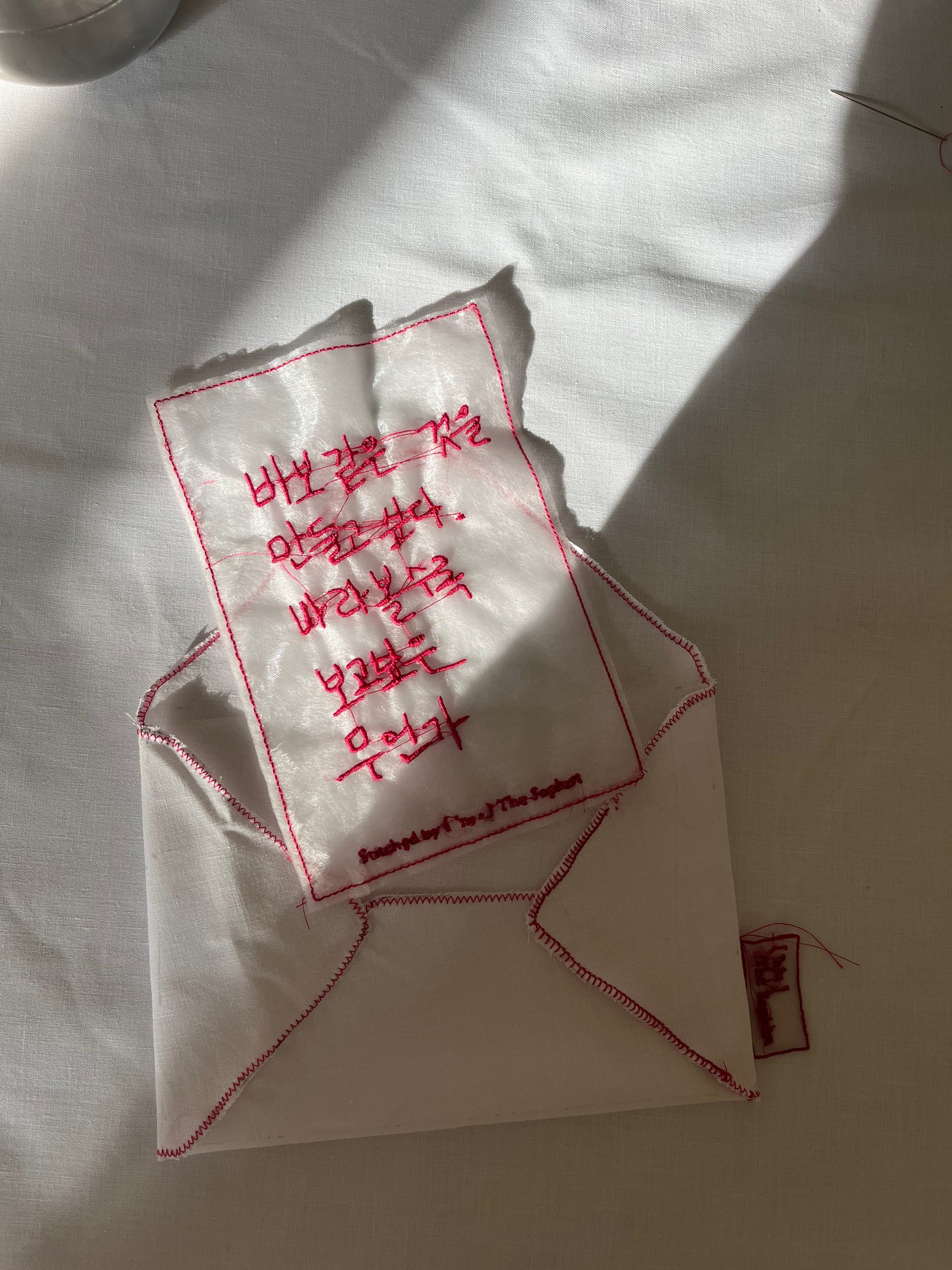 Embroidered fabric letter – personalised gift with cotton envelope